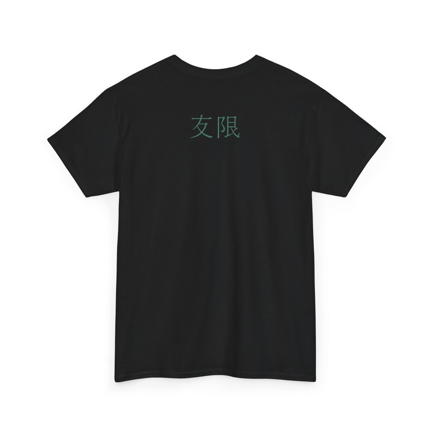 AniGame “Level Infinity” T-Shirt - with anime-Inspired Graphic, Unisex Cotton Tee, Casual Wear, Gift for Friends