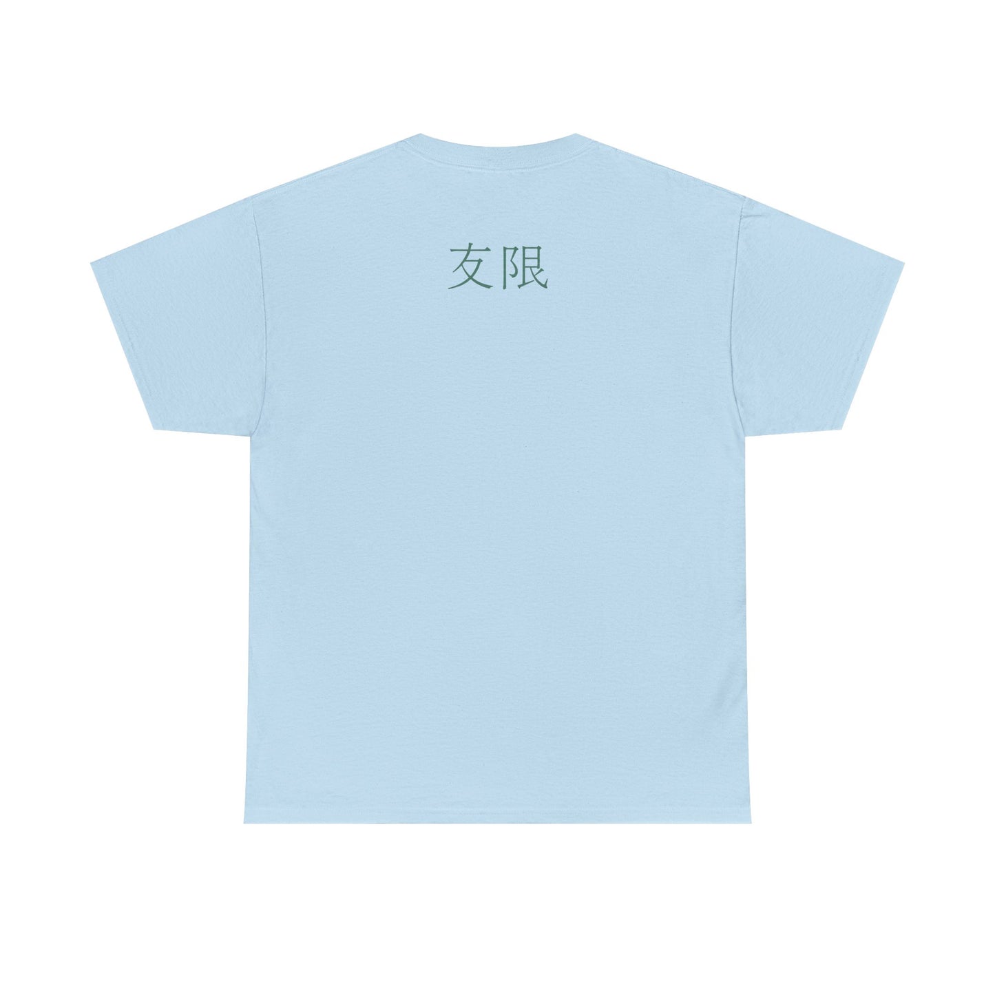 AniGame “Level Infinity” T-Shirt - with anime-Inspired Graphic, Unisex Cotton Tee, Casual Wear, Gift for Friends