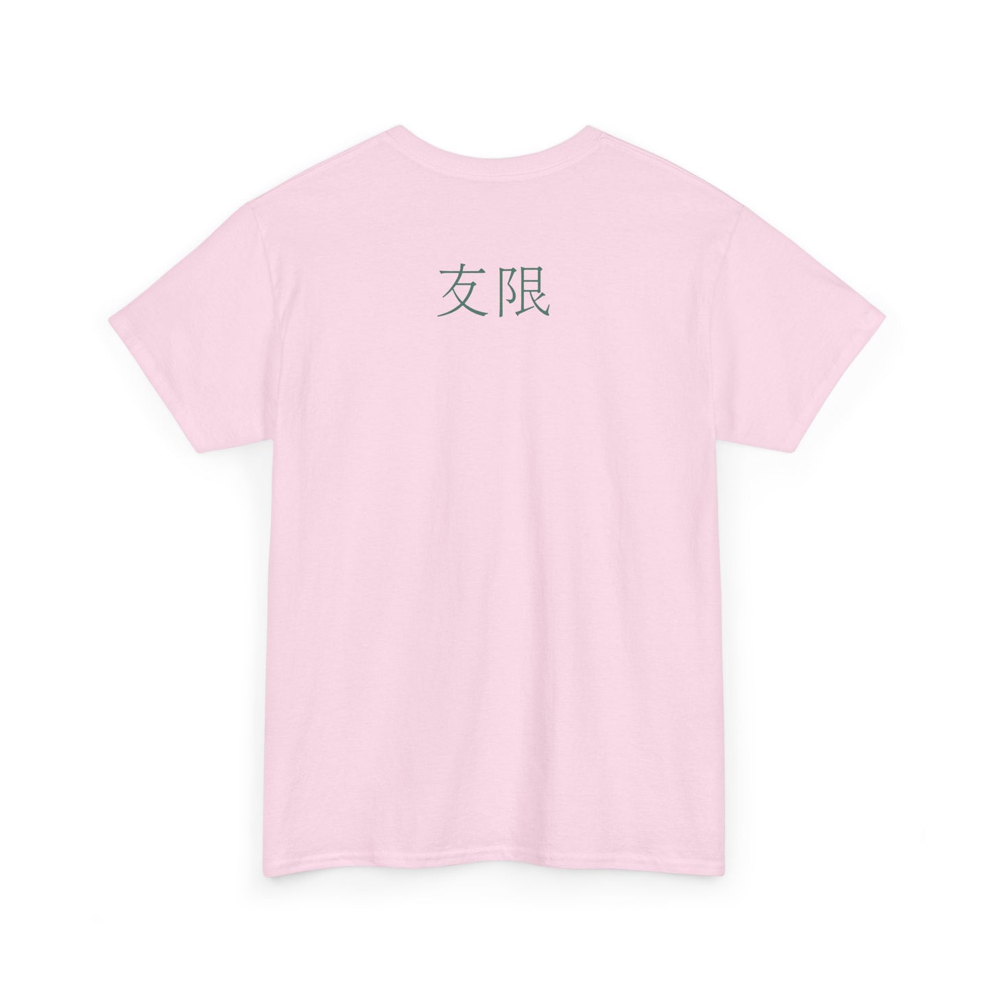 AniGame “Level Infinity” T-Shirt - with anime-Inspired Graphic, Unisex Cotton Tee, Casual Wear, Gift for Friends