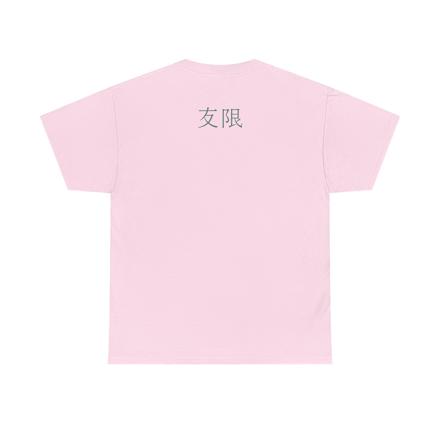 AniGame “Level Infinity” T-Shirt - with anime-Inspired Graphic, Unisex Cotton Tee, Casual Wear, Gift for Friends