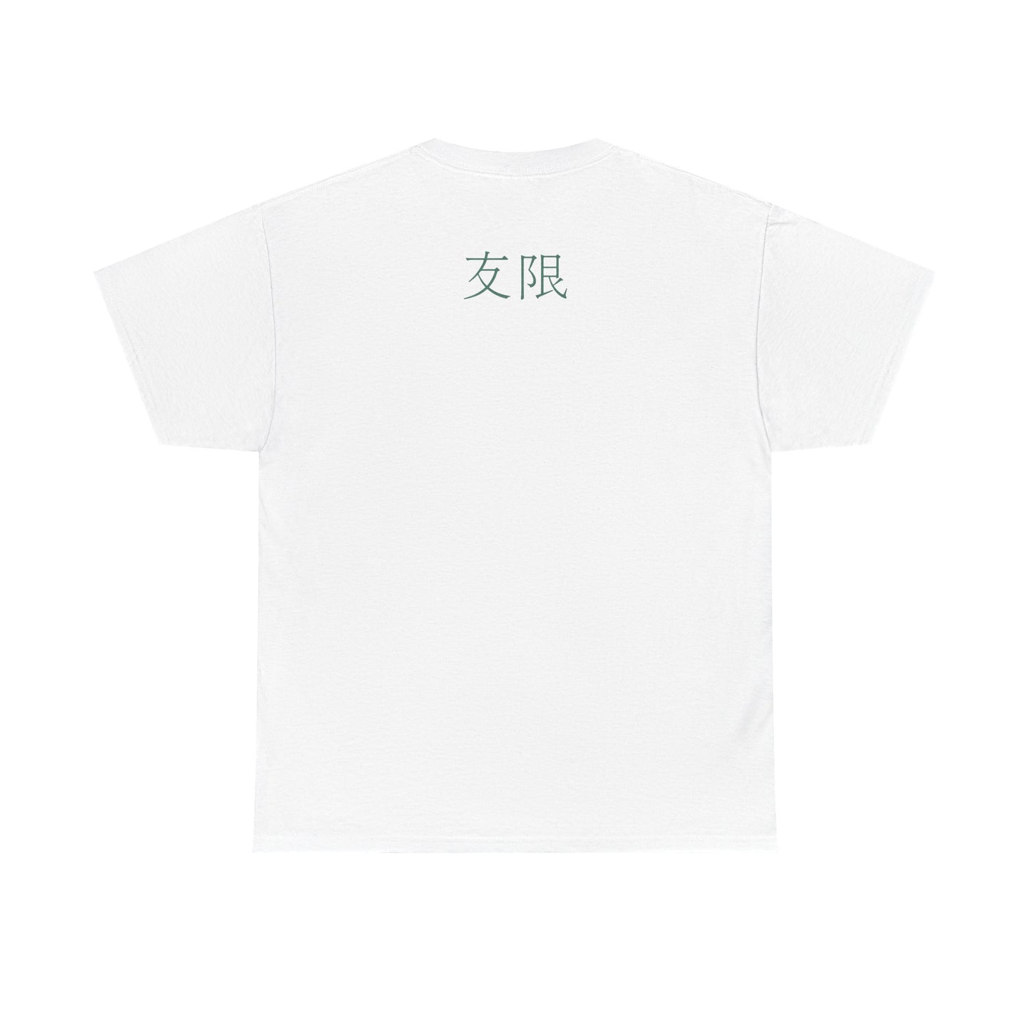 AniGame “Level Infinity” T-Shirt - with anime-Inspired Graphic, Unisex Cotton Tee, Casual Wear, Gift for Friends