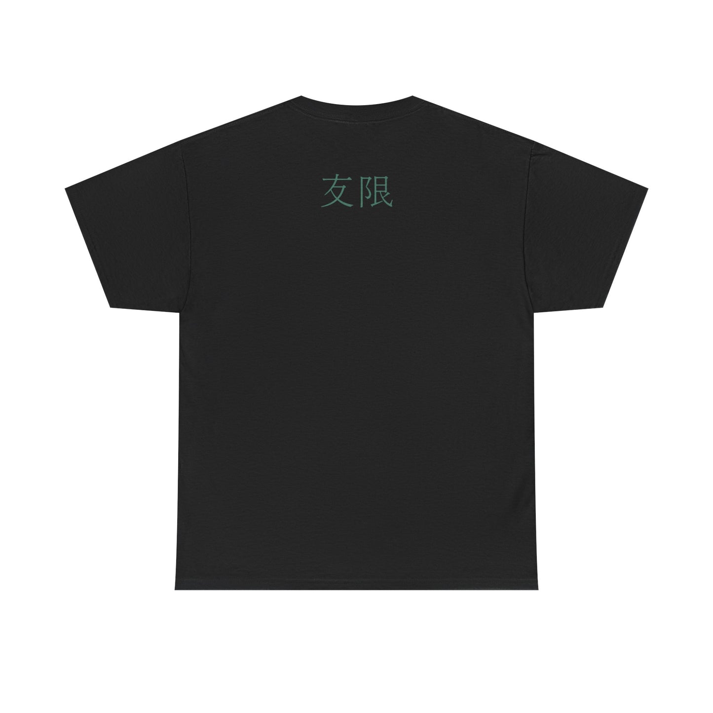 AniGame “Level Infinity” T-Shirt - with anime-Inspired Graphic, Unisex Cotton Tee, Casual Wear, Gift for Friends