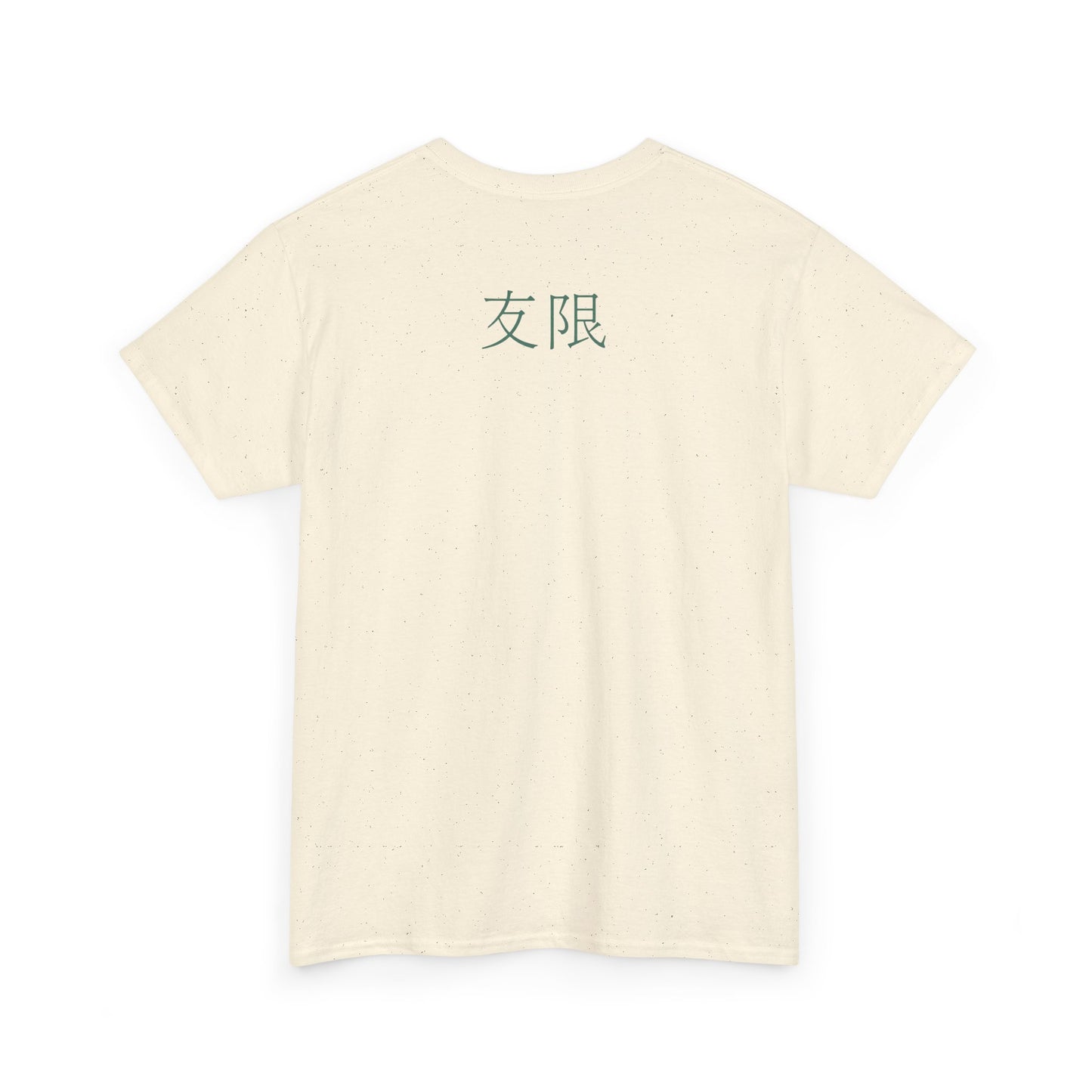 AniGame “Level Infinity” T-Shirt - with anime-Inspired Graphic, Unisex Cotton Tee, Casual Wear, Gift for Friends