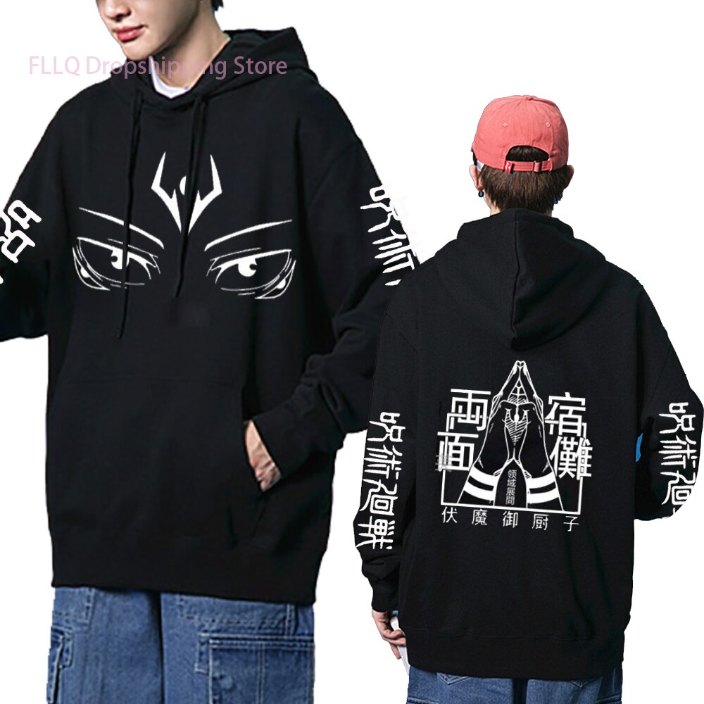 Jujutsu Kaisen ~ Hoodie