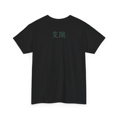 AniGame “Level Infinity” T-Shirt - with anime-Inspired Graphic, Unisex Cotton Tee, Casual Wear, Gift for Friends