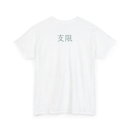 AniGame “Level Infinity” T-Shirt - with anime-Inspired Graphic, Unisex Cotton Tee, Casual Wear, Gift for Friends