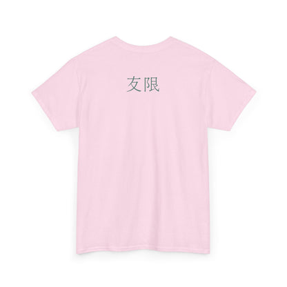 AniGame “Level Infinity” T-Shirt - with anime-Inspired Graphic, Unisex Cotton Tee, Casual Wear, Gift for Friends
