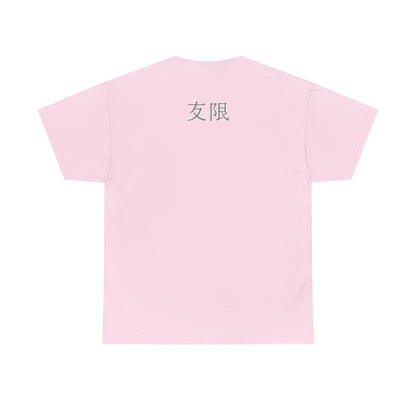 AniGame “Level Infinity” T-Shirt - with anime-Inspired Graphic, Unisex Cotton Tee, Casual Wear, Gift for Friends