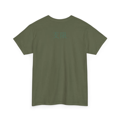 AniGame “Level Infinity” T-Shirt - with anime-Inspired Graphic, Unisex Cotton Tee, Casual Wear, Gift for Friends