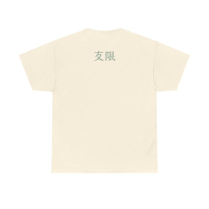 AniGame “Level Infinity” T-Shirt - with anime-Inspired Graphic, Unisex Cotton Tee, Casual Wear, Gift for Friends