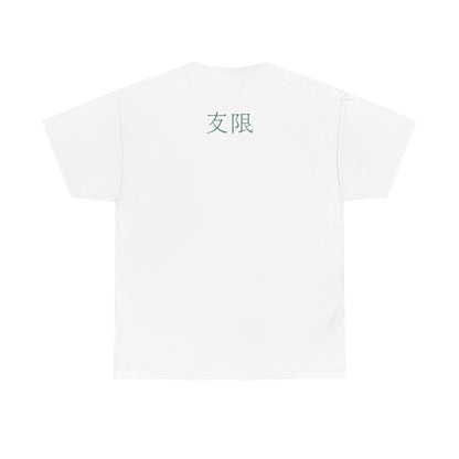 AniGame “Level Infinity” T-Shirt - with anime-Inspired Graphic, Unisex Cotton Tee, Casual Wear, Gift for Friends
