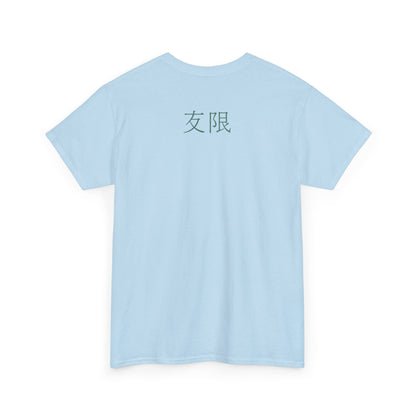 AniGame “Level Infinity” T-Shirt - with anime-Inspired Graphic, Unisex Cotton Tee, Casual Wear, Gift for Friends