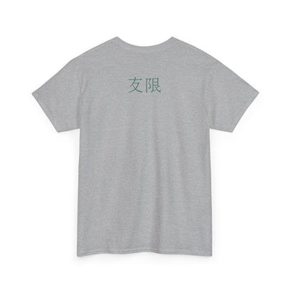 AniGame “Level Infinity” T-Shirt - with anime-Inspired Graphic, Unisex Cotton Tee, Casual Wear, Gift for Friends
