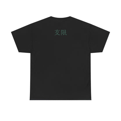 AniGame “Level Infinity” T-Shirt - with anime-Inspired Graphic, Unisex Cotton Tee, Casual Wear, Gift for Friends
