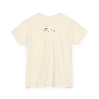 AniGame “Level Infinity” T-Shirt - with anime-Inspired Graphic, Unisex Cotton Tee, Casual Wear, Gift for Friends