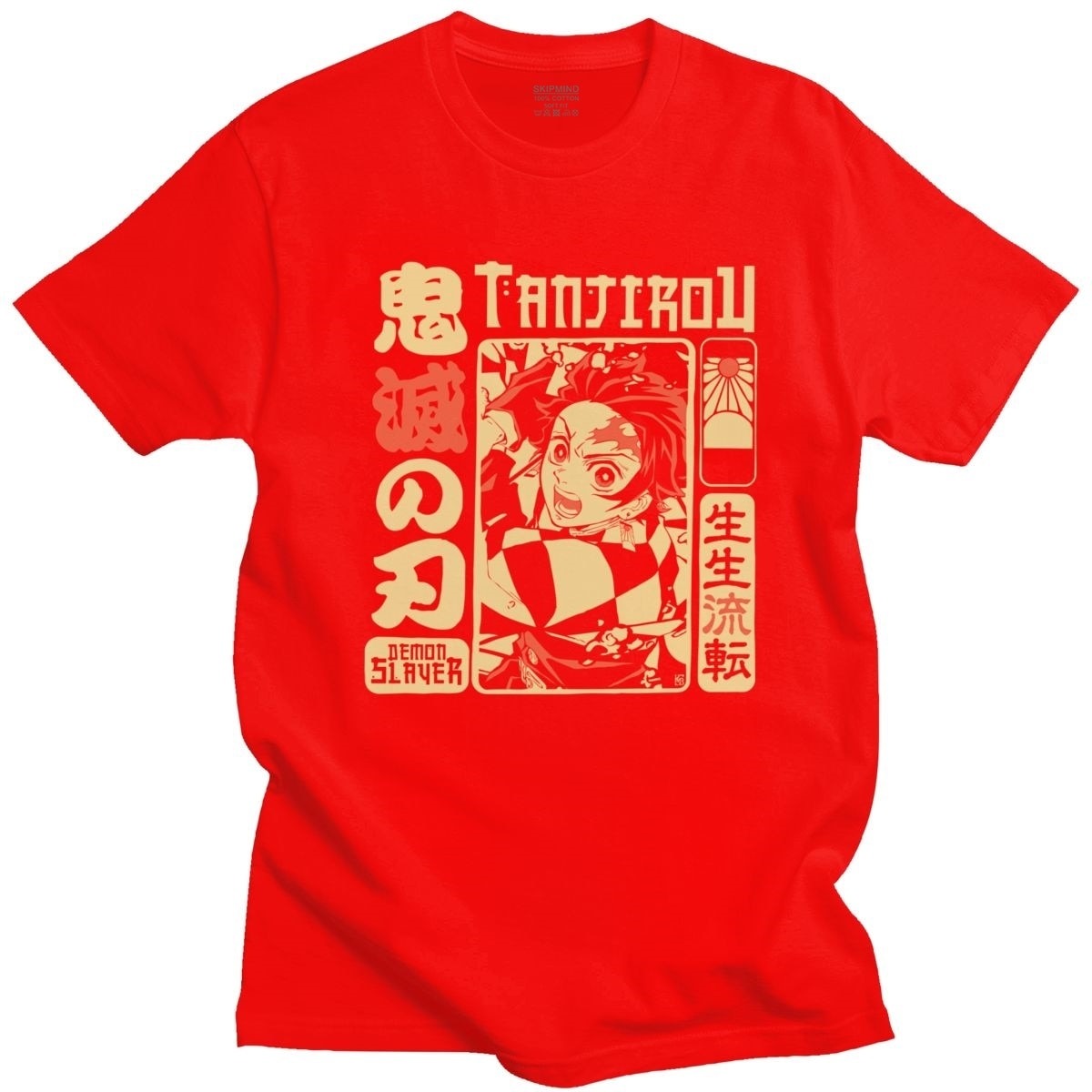 Demon Slayer ~ Tanjiro T-Shirt