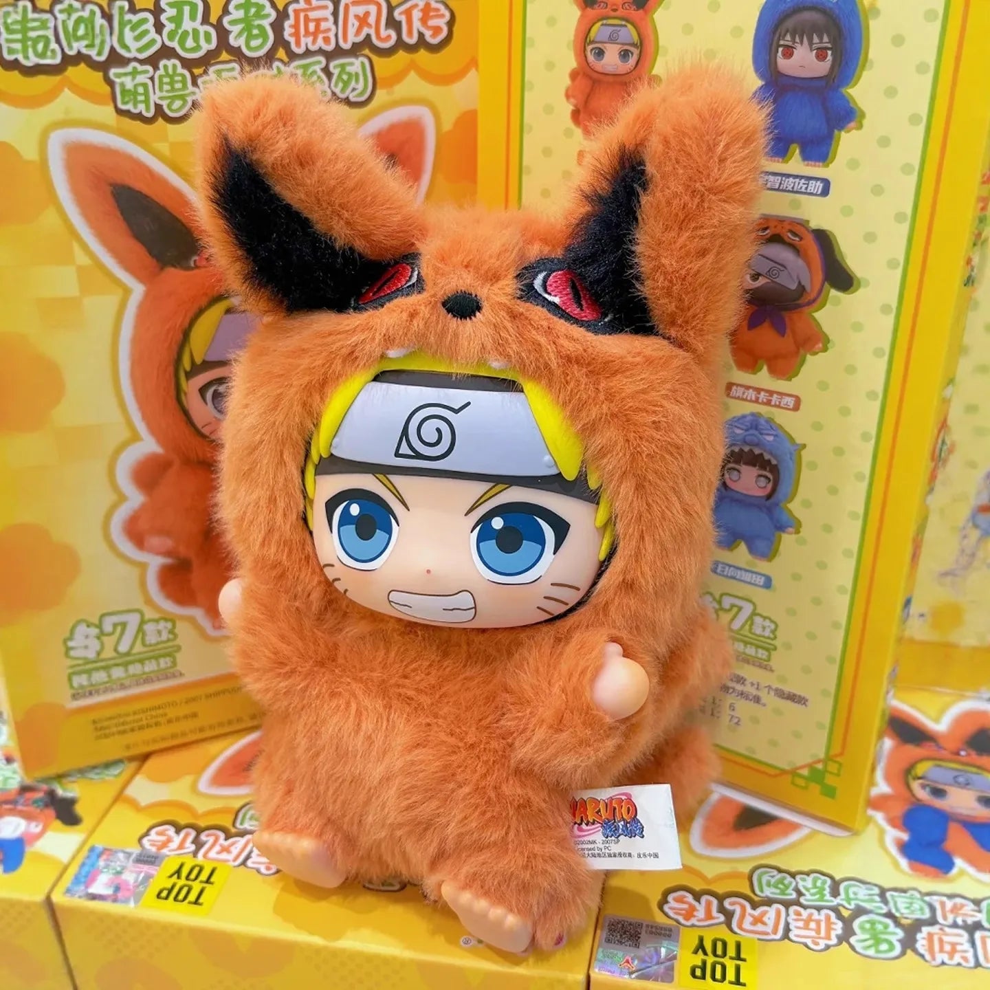 Naruto ~ "Naru-bu" Plush Accessories