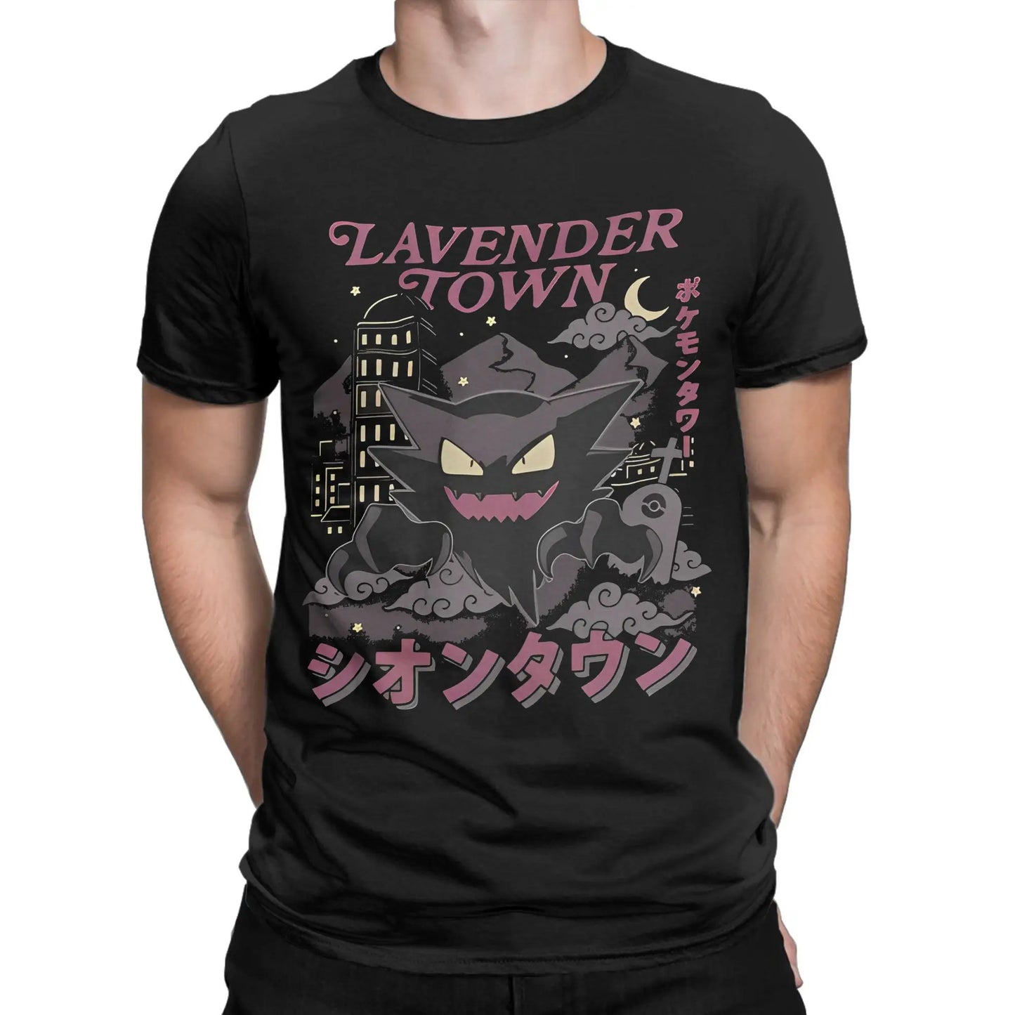 Pokemon ~ Assorted T-Shirts